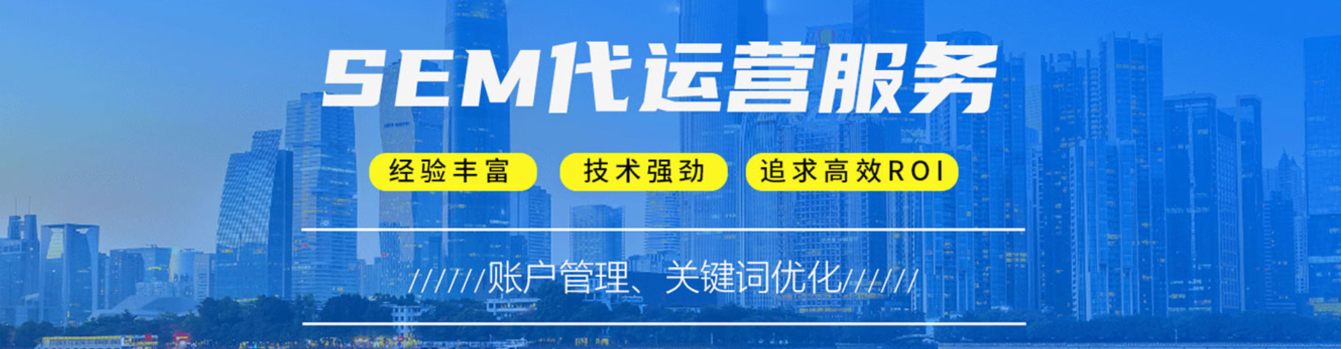 南皮百度竞价推广